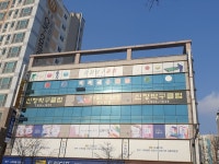 신창당구클럽