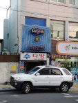 쇼노래연습장