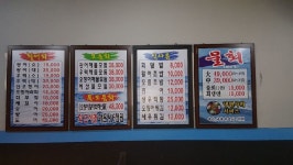 산오징어물회