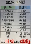 날마다대박대패