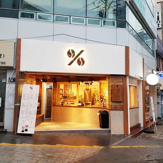 텐퍼센트커피 부산동광동점 사진