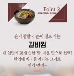 황장군냉면전문점 들안길점