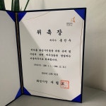 청명세무회계 세무사 홍선우