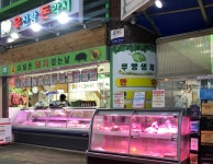 우신랑돈각시