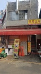 평화장