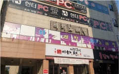비치노래연습장