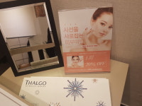 포블랑에스테틱(Peau Blanc aesthetic) | 포블랑에스테틱
