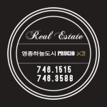 영종하늘도시 푸르지오자이 공인중개사사무소