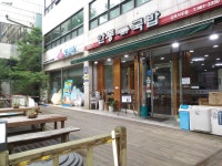 안동장터소고기국밥 김포사우점