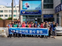 평택시민의료소비자생활협동조합