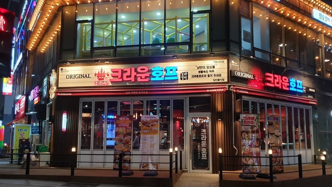 크라운호프 가정루원시티점