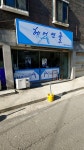 헤어연출