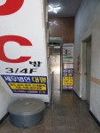 세무법인대평