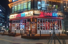 크라운호프 가정루원시티점