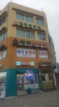 GS25 청주영동점