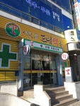건강드림약국