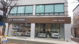 현대자동차 검단중앙지점