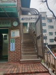 솔뫼작은도서관