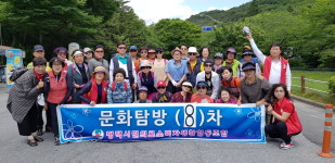 평택시민의료소비자생활협동조합