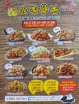노랑통닭 왕십리점