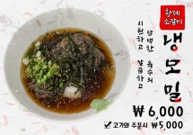황제소갈비
