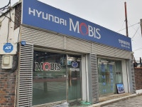 현대모비스현대부품대리점 영남상사