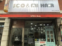 수앤미헤어