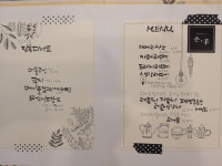 수제간식손수