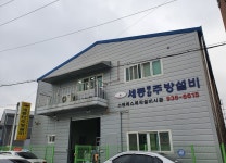 세종종합주방설비