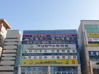 차일드유신창영어학원