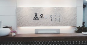 오리진국어학원