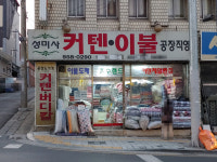 성미사