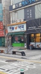 하늘약국