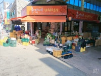 총각네야채청과