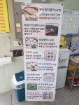 오복떡집