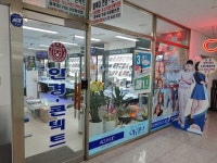 충북대안경콘택트