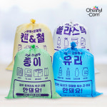 오비닐닷컴