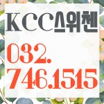 영종하늘도시 푸르지오자이 공인중개사사무소