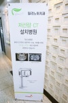 일리노이치과의원 대전