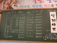 굴사냥조개사냥