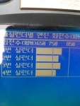 하이엔진