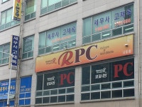 고재록세무회계사무소