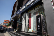 리가디자인 논현점