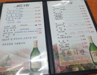 용평회관