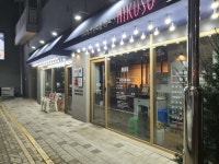 니꾸소 평택청북점