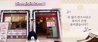 용이초밥 서면점
