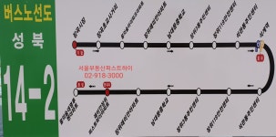 서울부동산퍼스트하이공인중개사사무소