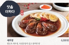 미꼬담 현대가산점