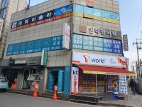 임학한의원