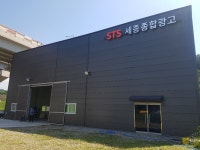 세종종합광고 장군공장